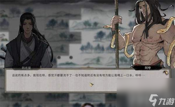 仙子的攻略_仙子落凡尘百度百科_
