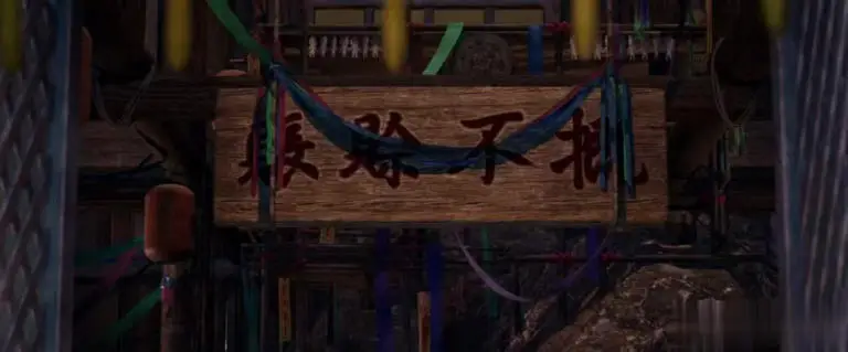 《画江湖之不良人》第七季定档，四尸祖漠北开店引期待，导演福利大放送！_《画江湖之不良人》第七季定档，四尸祖漠北开店引期待，导演福利大放送！_