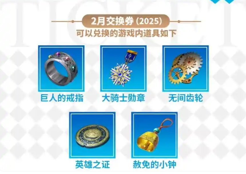 fgo2022国服活动时间_fgo2021上半年国服活动_