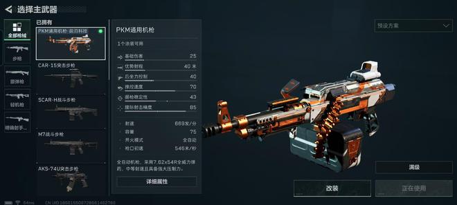 三角头技能_三角头战斗力_