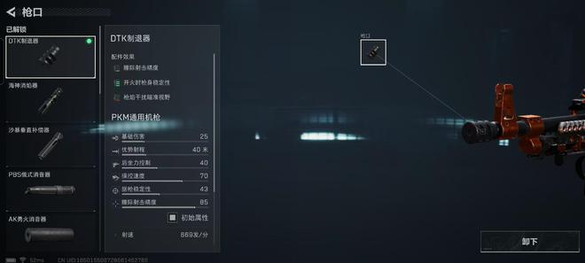 三角头战斗力__三角头技能