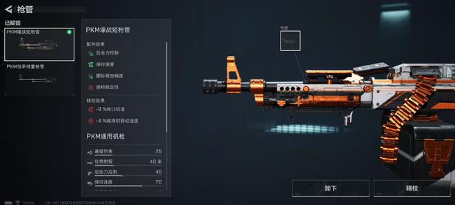 三角头战斗力_三角头技能_