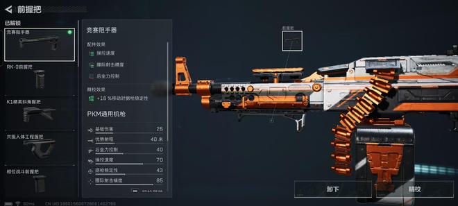 _三角头技能_三角头战斗力