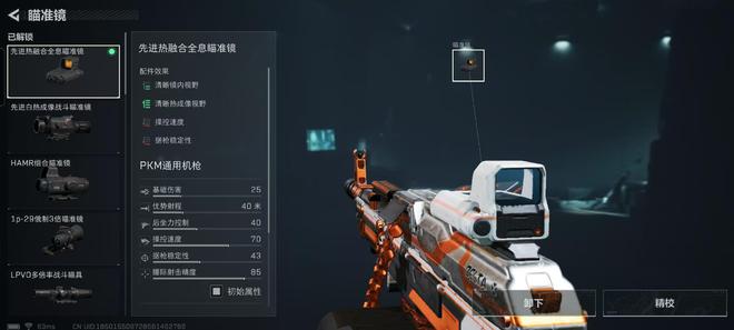 三角头战斗力_三角头技能_