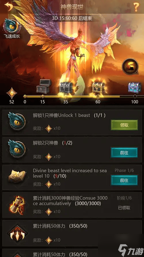 战火与秩序兵种_秩序战争_
