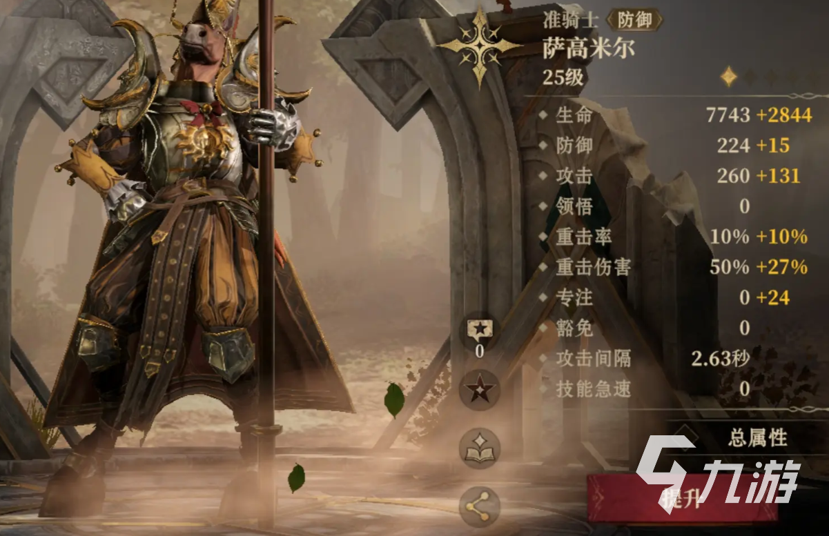 寂灭龙神_龙息怎么获得_