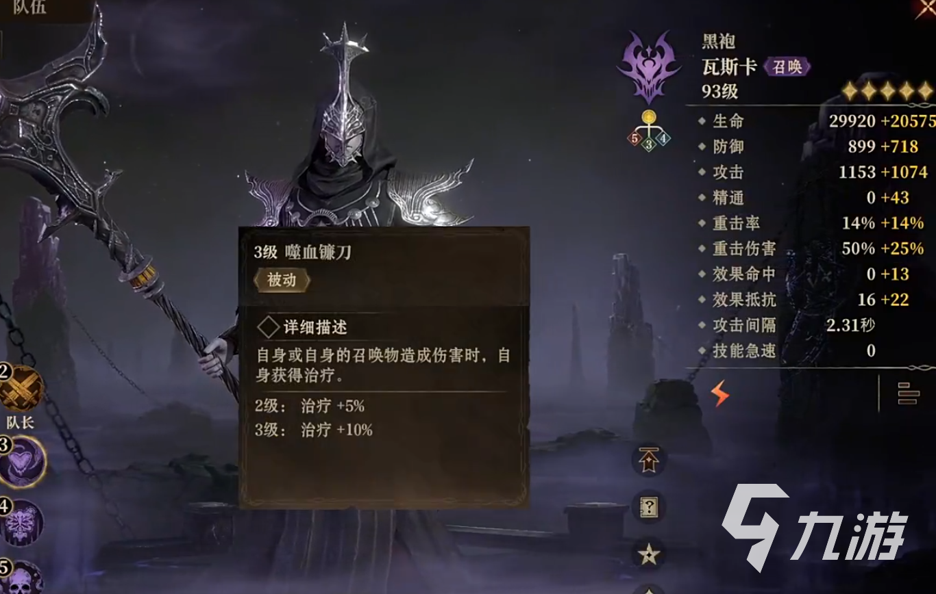 赛尔号神寂克罗诺斯解析_神寂魔葬103无cd_