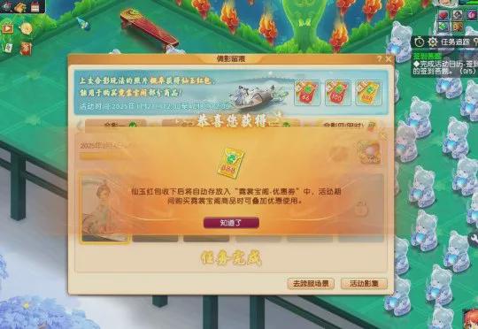 好运岛梦幻西游__梦幻西游好运锦鲤