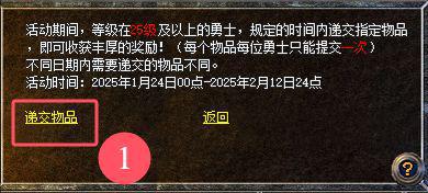 必中电竞椅！传奇新百区手游送出6大福利，新春收礼收到手软_必中电竞椅！传奇新百区手游送出6大福利，新春收礼收到手软_