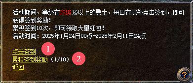 必中电竞椅！传奇新百区手游送出6大福利，新春收礼收到手软__必中电竞椅！传奇新百区手游送出6大福利，新春收礼收到手软