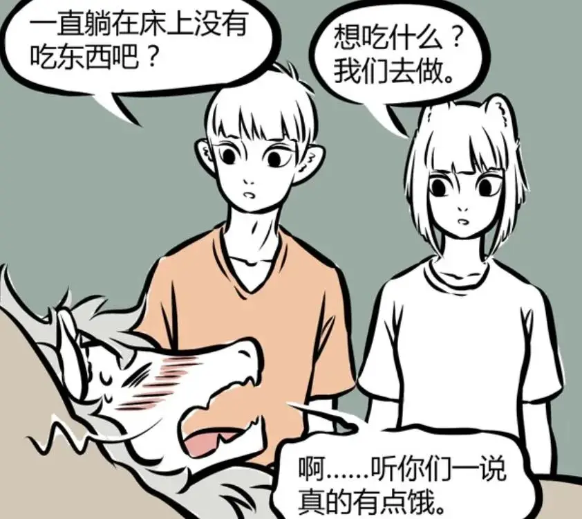香菇炖鸡肉泡面__香菇炖鸡汤泡面
