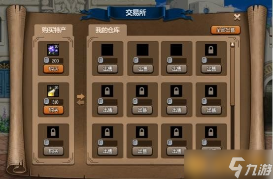 dnf大飞空时代玩法讲解__dnf飞空大时代路线