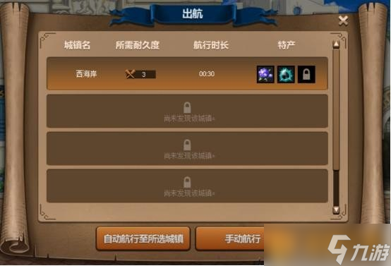 dnf大飞空时代玩法讲解_dnf飞空大时代路线_