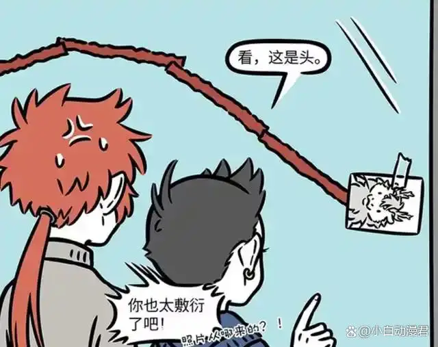 非人哉，哪吒剪窗花偷懒太明显，春联内容就连大士都忍不住吐槽_非人哉，哪吒剪窗花偷懒太明显，春联内容就连大士都忍不住吐槽_