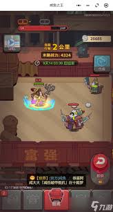 狂飙的咸鱼_末路狂飙怎么打分数高_