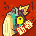 末路狂飙怎么打分数高__狂飙的咸鱼