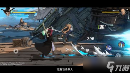 航海王壮志雄心提奇碎片获取方法__航海王壮志雄心提奇碎片获取方法