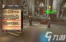 纳克萨玛斯攻略最新_魔兽怀旧服纳克萨玛斯门任务_
