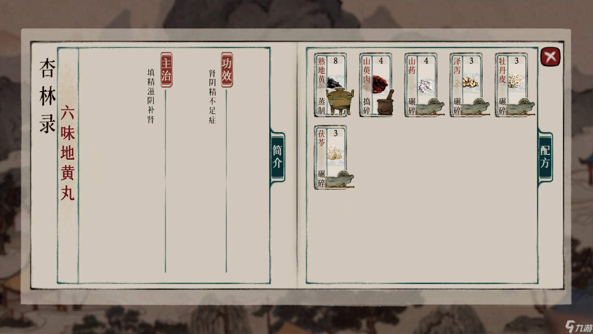 汉语博大精深的_北京国和本草医药有限公司_