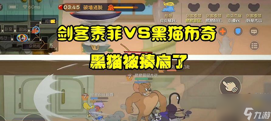 _布奇猫和老鼠_猫和老鼠布奇第二把武器