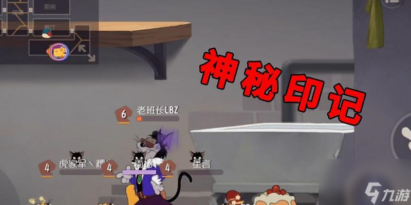 _布奇猫和老鼠_猫和老鼠布奇第二把武器