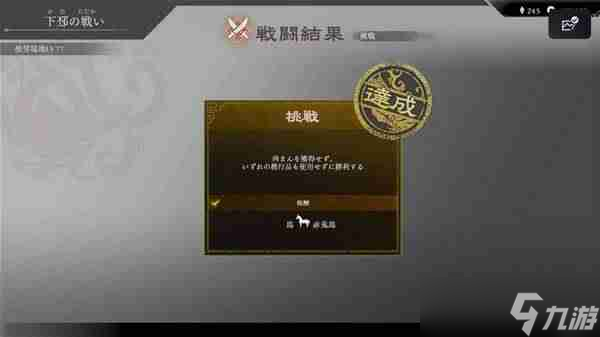 _三国无双赤兔马_真三国无双赤兔马幼年叫什么