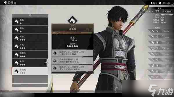 真三国无双赤兔马幼年叫什么__三国无双赤兔马