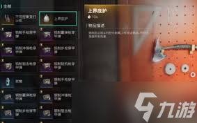 七日世界上界之卵有什么用__七日世界上界之卵有什么用