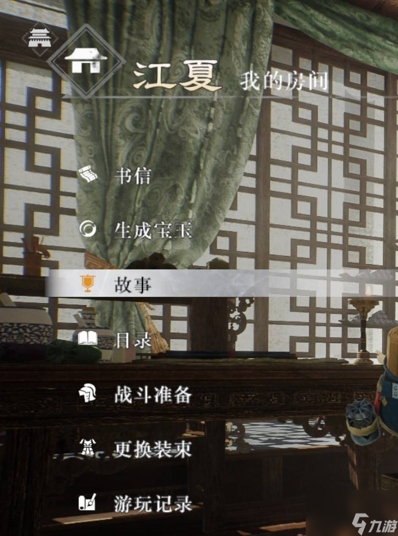 《真三国无双起源》二周目有什么内容 二周目解锁内容_《真三国无双起源》二周目有什么内容 二周目解锁内容_