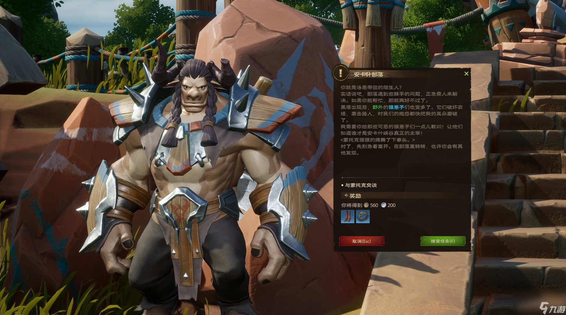 _刀塔传奇快速升级攻略_攻城掠地快速升级攻略