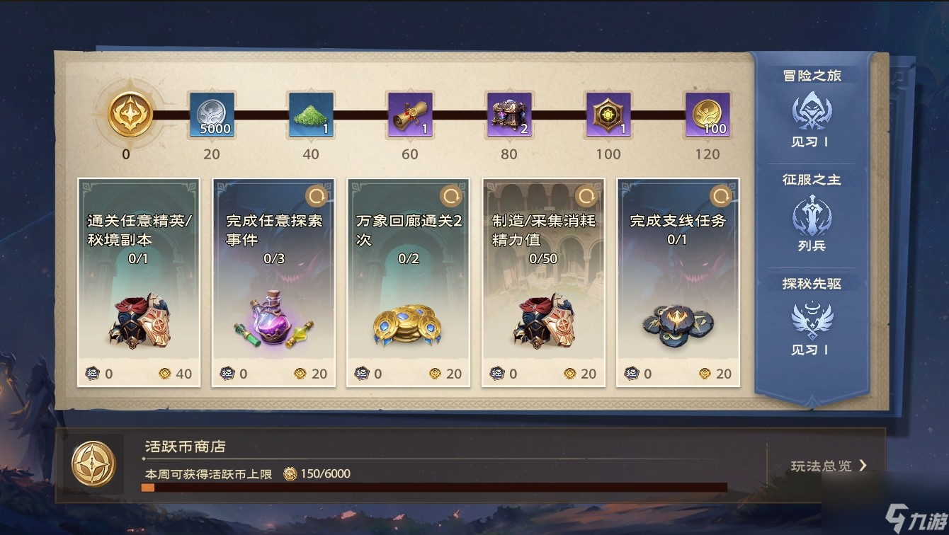 攻城掠地快速升级攻略__刀塔传奇快速升级攻略
