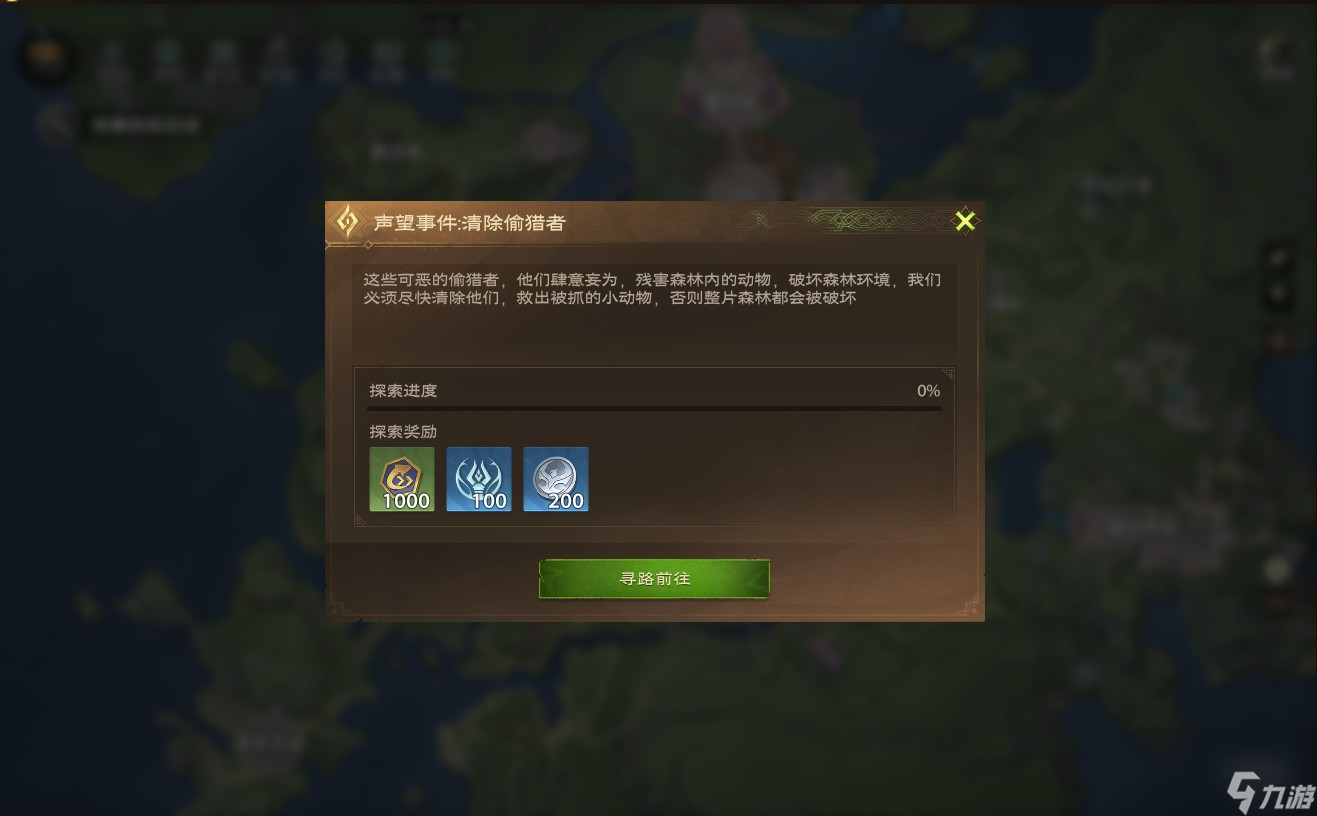 攻城掠地快速升级攻略__刀塔传奇快速升级攻略