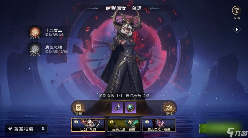 刀塔传奇快速升级攻略__攻城掠地快速升级攻略