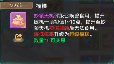 _军民迎新春文艺晚会_迎新春