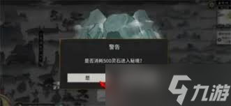 鬼谷八荒千年钟乳获取秘籍曝光！如何在通灵秘境中轻松找到这一修仙至宝？