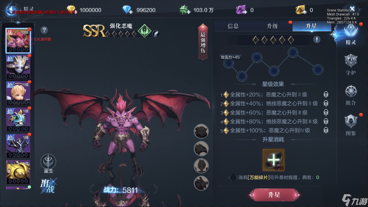_全民奇迹精灵装备哪里出_全民奇迹精灵组合大全