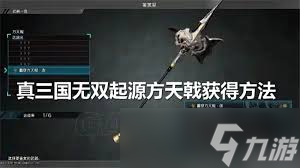 obv指标详解及实战用法_sar指标详解及实战用法_