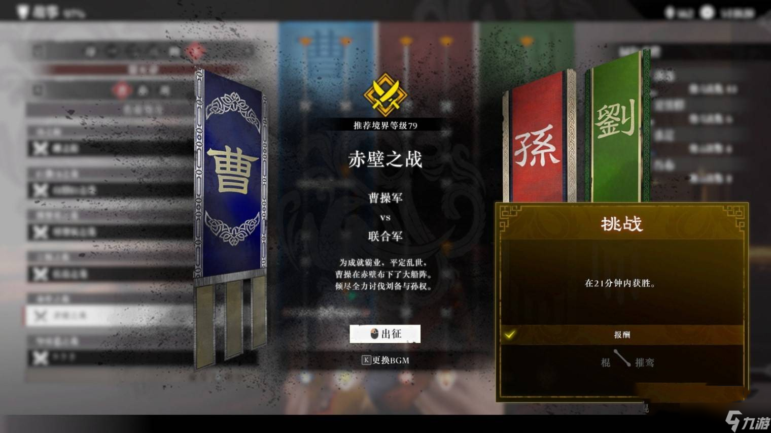 _《真三国无双起源》全毕业武器获取方法汇总_聚量网络_《真三国无双起源》全毕业武器获取方法汇总_聚量网络