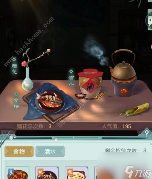 悠悠江湖关卡攻略_江湖悠悠三卡多少钱_