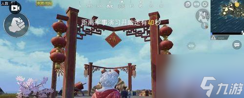 吃鸡樱花树视频素材__刺激战场的樱花树林在哪里