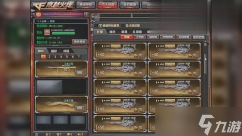 CF手游爆破模式揭秘：为什么英雄级武器不掉落？真相让你大吃一