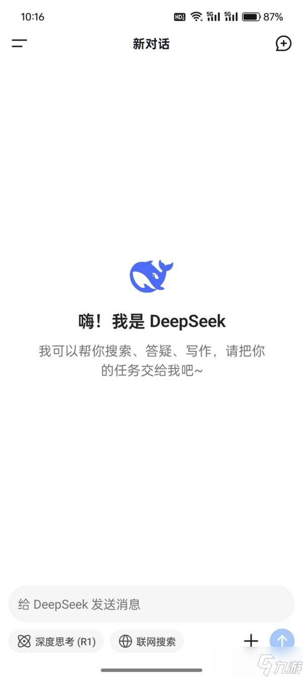 ps6使用教程视频教程__如何使用deepdream