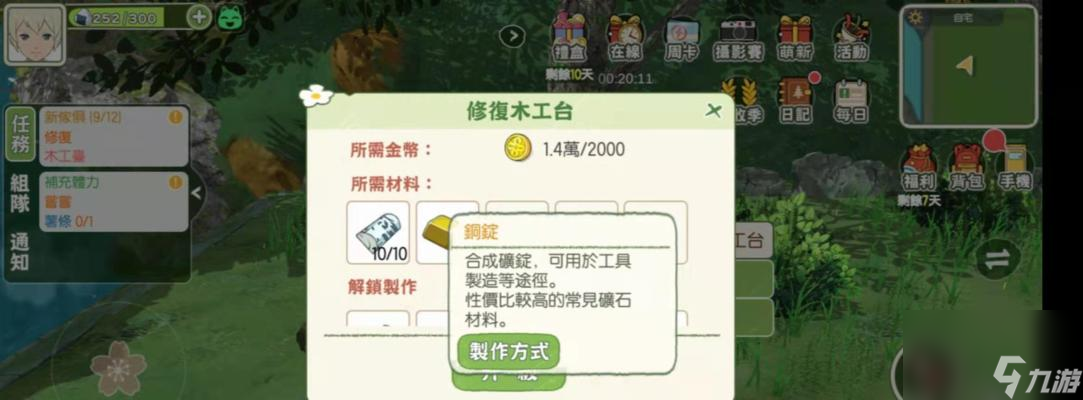 地板修复教程_地板修复怎么处理_