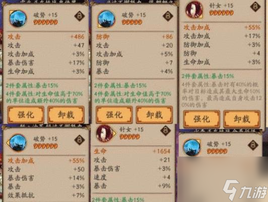 _逆战刷燃烧箭头技巧_高效背单词方法技巧