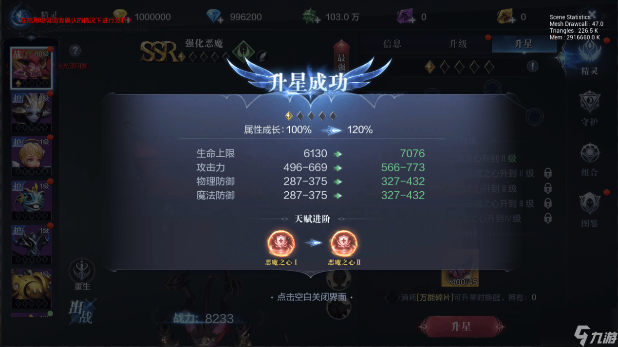 全民奇迹2奇遇任务怪异的士兵__全民奇迹怪异的卫兵