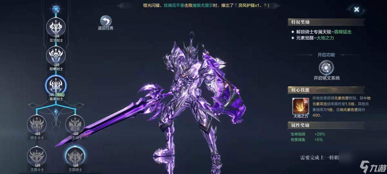 全民奇迹2奇遇任务怪异的士兵_全民奇迹怪异的卫兵_