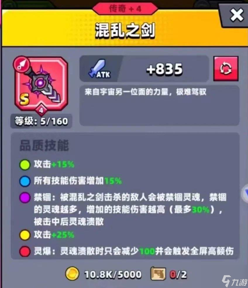 _特攻队玩具_功壳特攻队