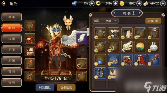 _龙之谷手游什么职业刷图强_2020龙之谷刷图最爽的职业