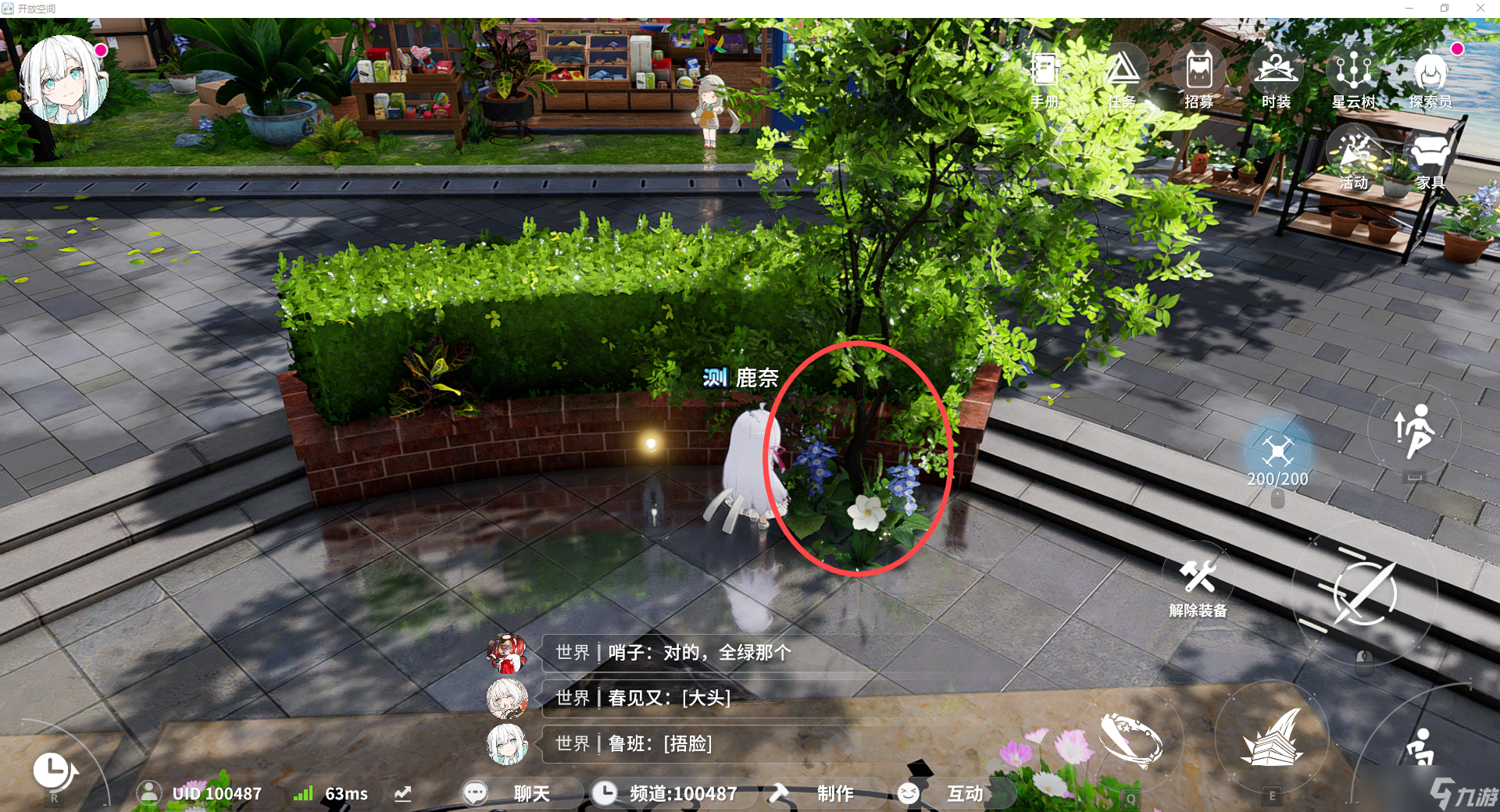 广场花园房价_广场花园设计平面图_