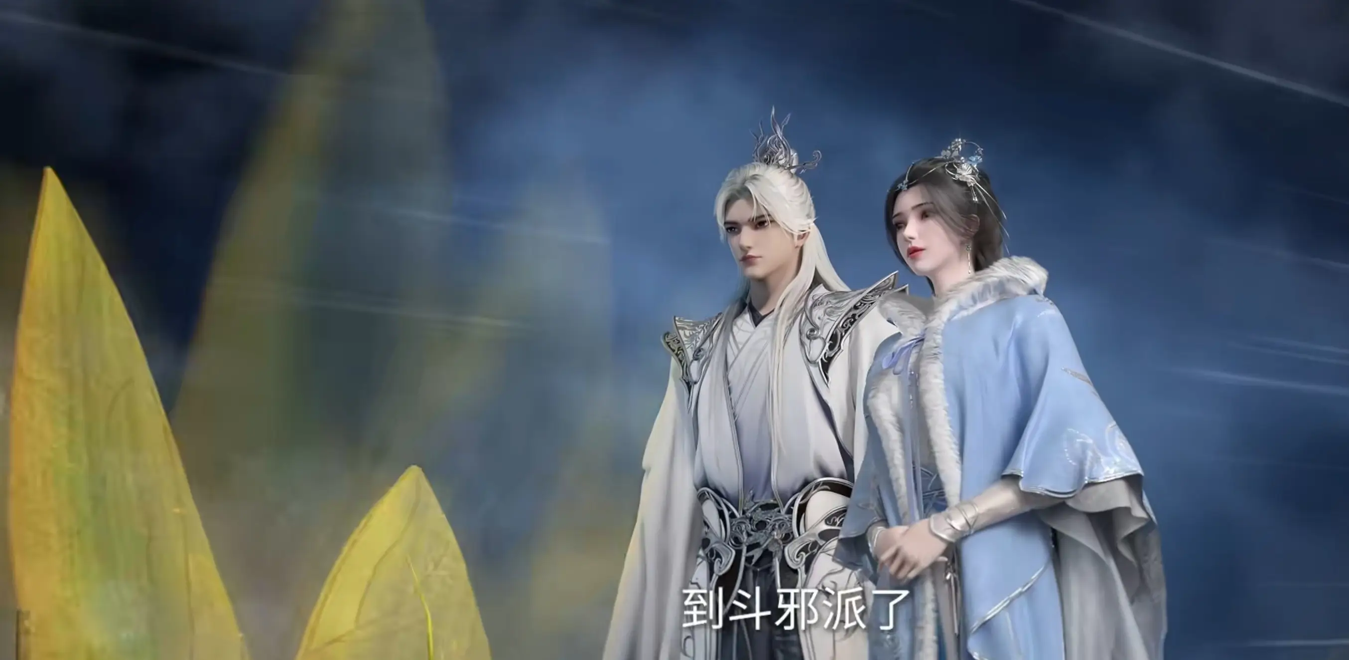 仙逆下集预告，王林与婉儿过上没羞没臊的生活，仙塔竟用来当婚房__仙逆下集预告，王林与婉儿过上没羞没臊的生活，仙塔竟用来当婚房